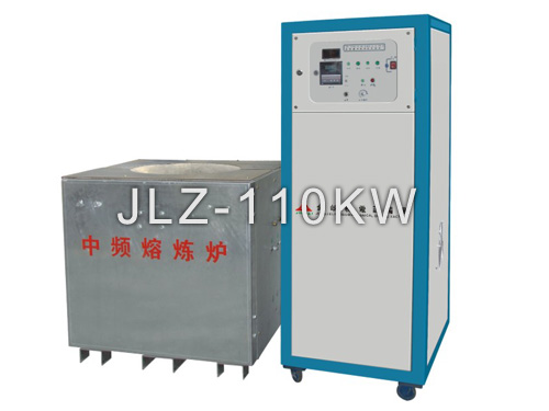 JLZ-110KW 熔炼炉
